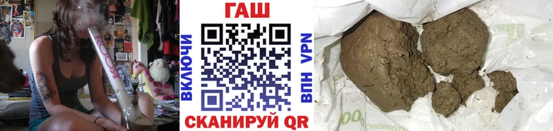 Хочу наркоту Бородино Каннабис A-PVP КОКАИН ГАШ Мефедрон