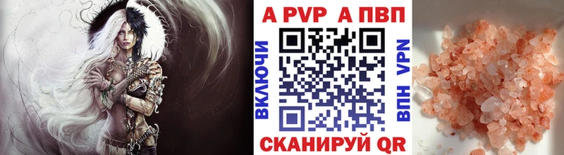 площадка как зайти  Бородино  A PVP мука 