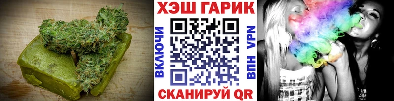 даркнет клад  Бородино  Canna-Cookies конопля 