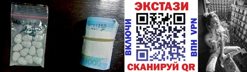 ЭКСТАЗИ DUBAI  купить   Бородино 