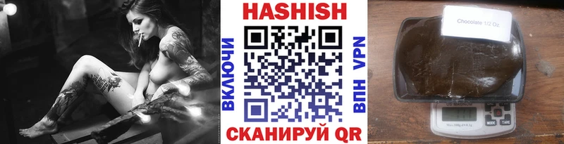 ГАШИШ 40% ТГК  ОМГ ОМГ онион  Бородино  цены  