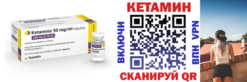дарнет шоп  Бородино  Кетамин ketamine 
