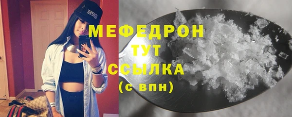 дживик Белокуриха