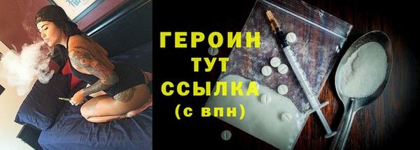 ГАЛЛЮЦИНОГЕННЫЕ ГРИБЫ Белоозёрский