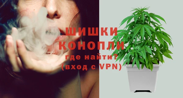 мефедрон мука Беломорск