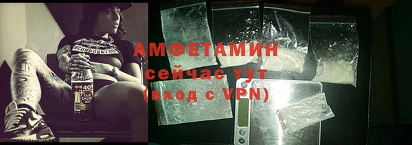 соль ск Богородск