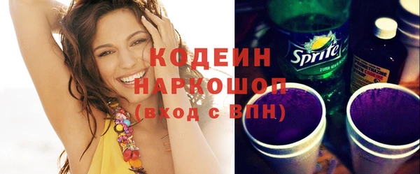 амфетамин Богданович
