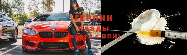 ГАЛЛЮЦИНОГЕННЫЕ ГРИБЫ Белоозёрский