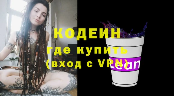 ГАЛЛЮЦИНОГЕННЫЕ ГРИБЫ Белоозёрский