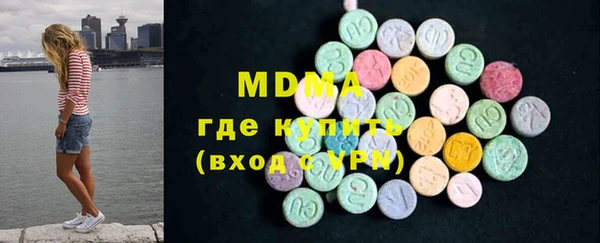 мефедрон мука Беломорск