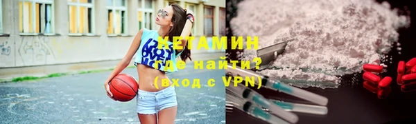 мефедрон мука Беломорск