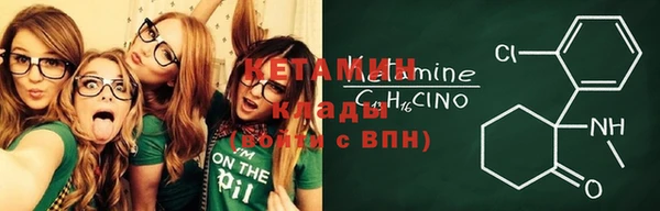 COCAINE Горняк