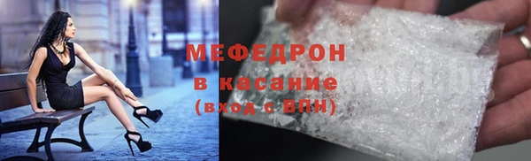 дживик Белокуриха