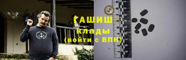 ГАЛЛЮЦИНОГЕННЫЕ ГРИБЫ Белоозёрский