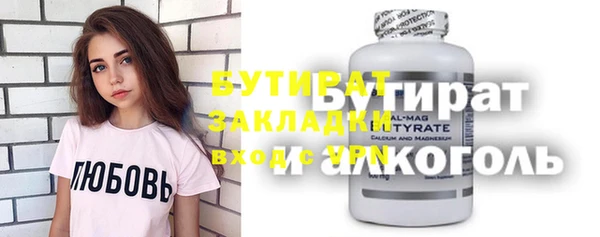 ГАЛЛЮЦИНОГЕННЫЕ ГРИБЫ Белоозёрский