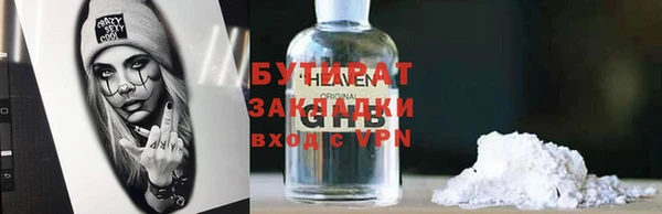 ГАЛЛЮЦИНОГЕННЫЕ ГРИБЫ Белоозёрский