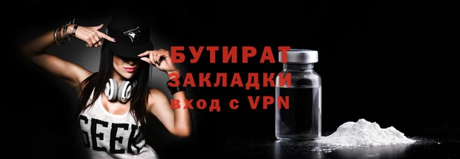 дживик Белокуриха