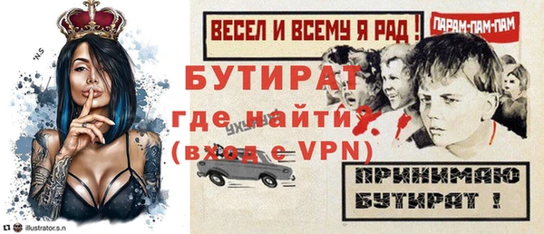 ГАЛЛЮЦИНОГЕННЫЕ ГРИБЫ Белоозёрский