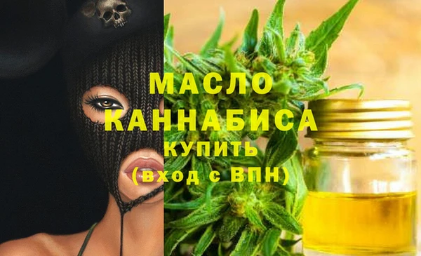 ALPHA PVP Богородицк