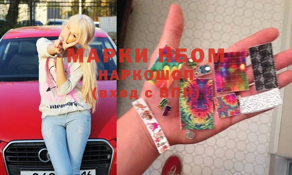 мефедрон мука Беломорск