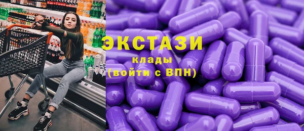 мефедрон мука Беломорск