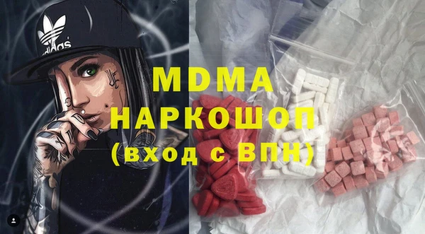 мефедрон мука Беломорск