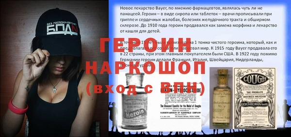 мефедрон мука Беломорск