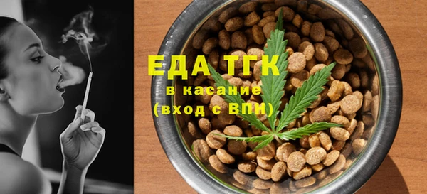 ALPHA PVP Богородицк