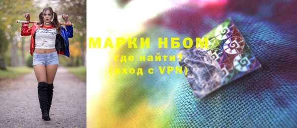 амфетамин Богданович