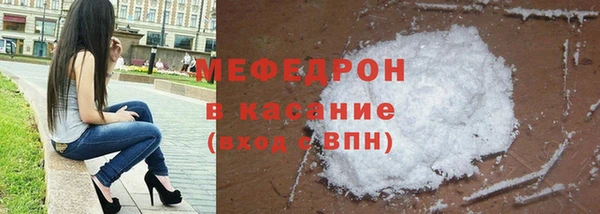 ALPHA PVP Богородицк