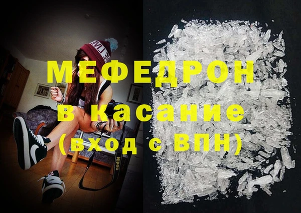 дживик Белокуриха