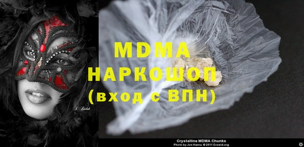 ALPHA PVP Богородицк