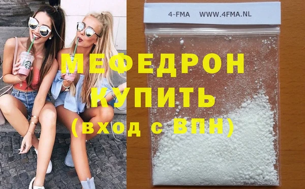 ALPHA PVP Богородицк