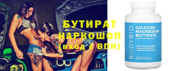 мефедрон мука Беломорск