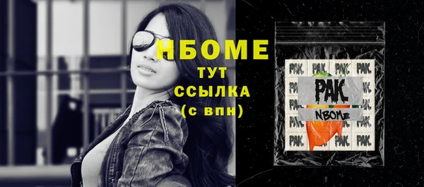 ГАЛЛЮЦИНОГЕННЫЕ ГРИБЫ Белоозёрский