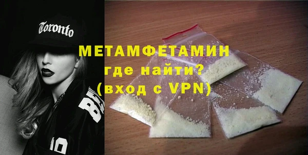 ALPHA PVP Богородицк