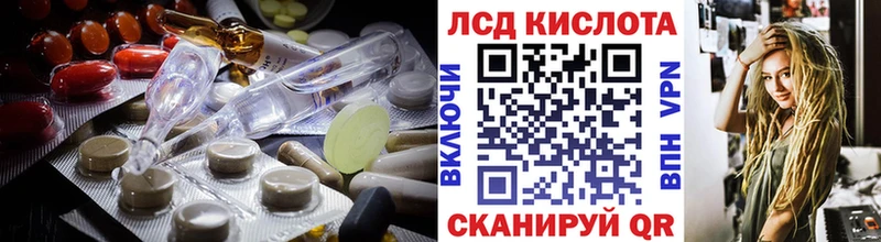 LSD-25 экстази кислота  закладка  Бородино 