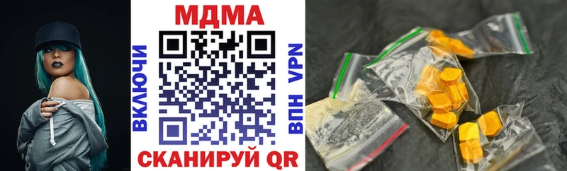 МДМА Molly  hydra зеркало  Бородино 