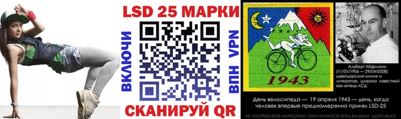 Наркотические марки 1,8мг  Бородино 