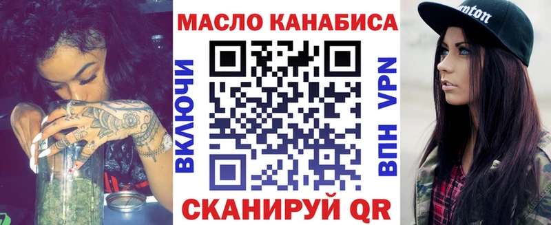 наркота  Бородино  Дистиллят ТГК концентрат 